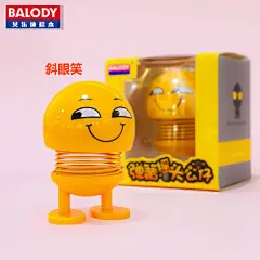 贝乐迪笑脸弹簧仔车载表情包汽车摆件摇头公仔可爱创意装饰弹簧人