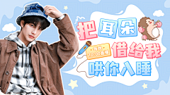 桃西吧采集到虚拟主播/二次元UI参考