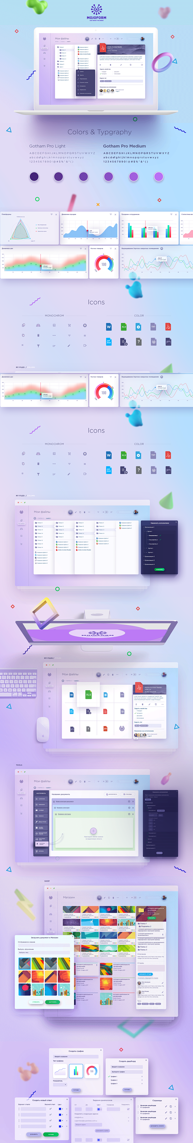 Ojo CRM on Behance