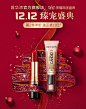 Revlon露华浓官方旗舰店