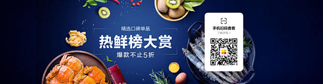 易果生鲜Yiguo网_全球精选_生鲜果蔬...