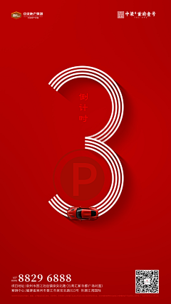 黄五岁采集到海报