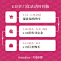 0.1元抢先锁定618会员权益①1250元券包②退换货无忧③30天保价