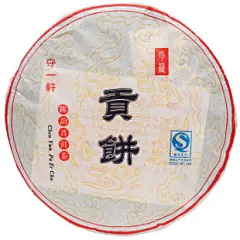 淘金币 守一轩 云南普洱茶 熟茶 茶叶 陈年贡饼  特价357克熟茶|158.00元