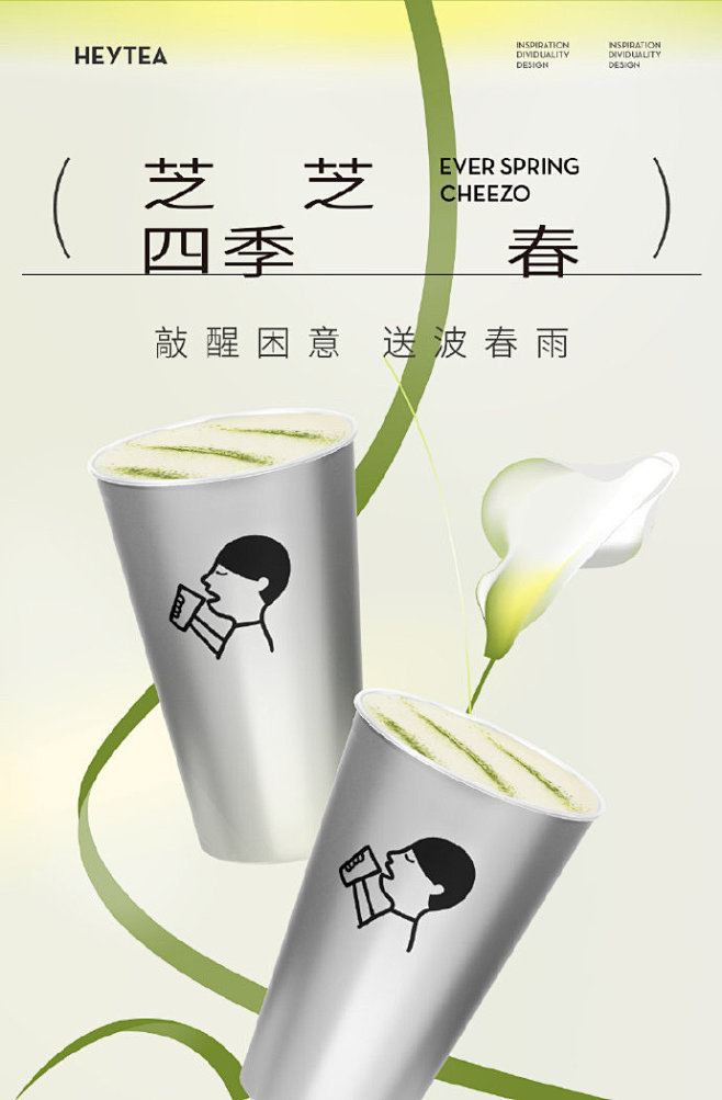 敲醒困意，送波春雨。敲1位好友 ，一起呼...