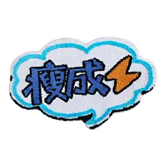 陌希半价特惠萌趣动物地毯卧室可爱风卡通儿童床边毯门口吸水地垫-淘宝网