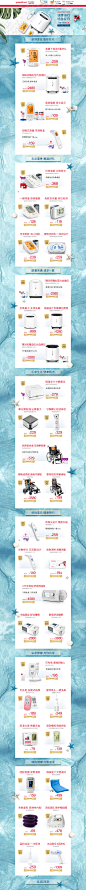 7.2健康随行-鱼跃官方旗舰店-天猫Tmall