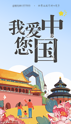 Baylayy采集到灵感