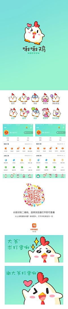 大圣玄采集到吉祥物