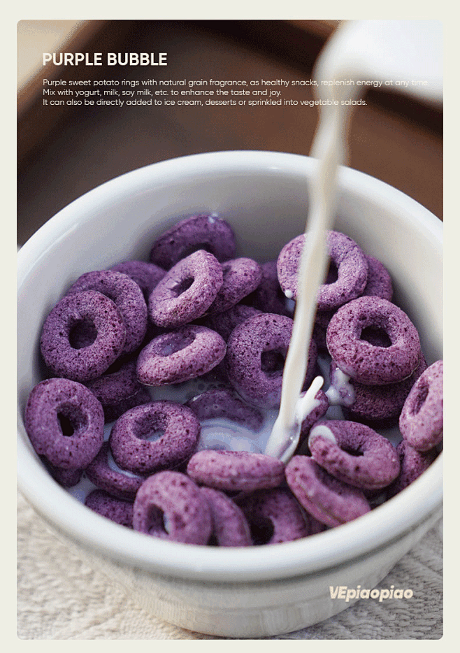 vepiaopiao低脂谷物圈无白砂糖可可球紫薯玉米片早餐燕麦片即食tmall