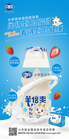 c9Ts7ZVZ采集到牛奶