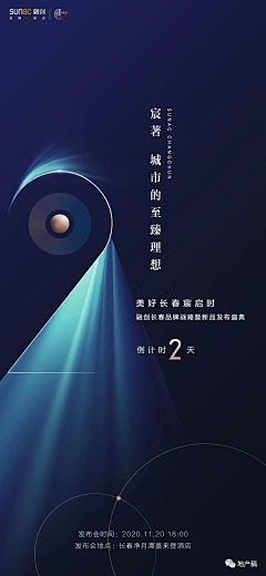 wdao时代采集到房地产