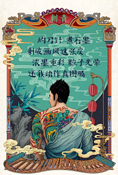 冯灿琳Felicity采集到【插画集】