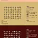 有哪些值得推荐的中文字体？ - 知乎