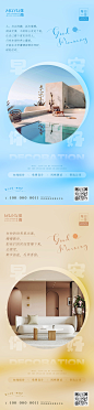 家居家装日签海报-素材库-sucai1.cn