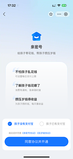 做设计的豆腐丝采集到工具类APP