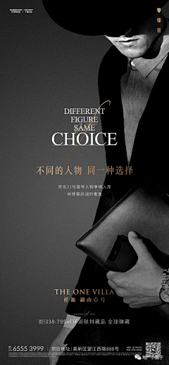 无烟办公禁止吸烟采集到价值点