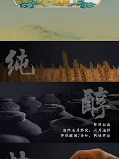 金六福 冰山白 50.8度 兼香型纯粮食白酒 商务聚会送礼婚宴喜酒 整箱 249ml*6瓶【图片 价格 品牌 报价】-京东