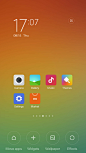 MIUI 6 Full Review (1080×1920)