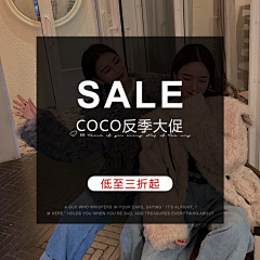 小诗佳采集到海报设计 原创设计