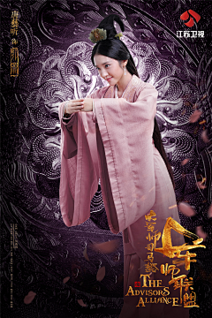 茶几人生采集到司马懿 / 火星情报局 / 优酷