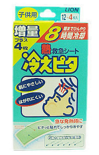 日本 Lion狮王 宝宝退热贴 12+4...