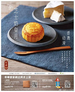 子墨-采集到排版