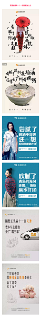 【吐血整理】滴滴海报合集，一次看过瘾