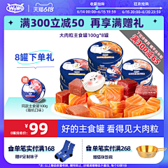 璟悦采集到食品生鲜