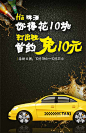 05出租车1