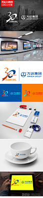 万达集团30周年logo设计