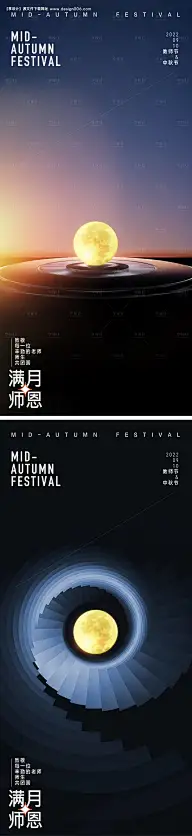 H3-传统节日-素材