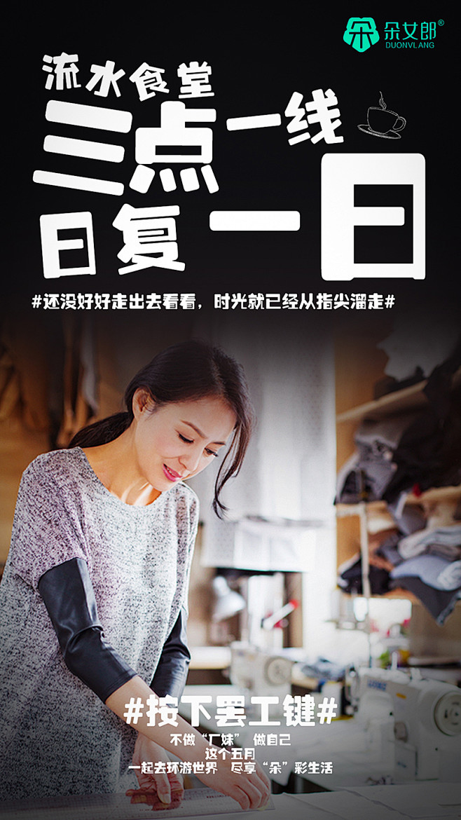 朵女郎、官网、化妆品、微商、内衣、洁面、...