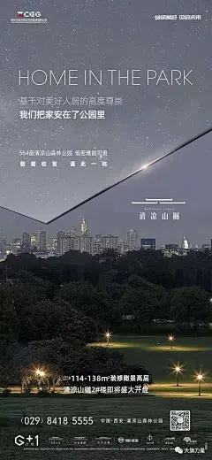 价值点 卖点