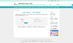 梦尘似景采集到杂志