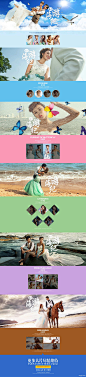 婚纱摄影游海记专题 - 图翼网(TUYIYI.COM) - 优秀APP设计师联盟