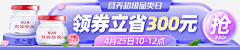 ____微光゛采集到Banner - 平台中通 °