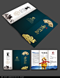 尊贵高档邀请函设计_贺卡/请帖/会员卡图片素材