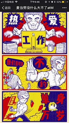 嘉嘉哈啦啦采集到H5