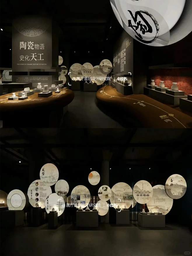 陶瓷博物馆·展馆设计分享‖主题展馆展览 - 小红书