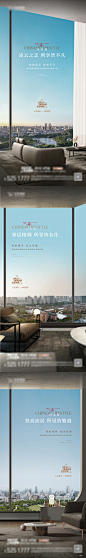 地产高层价值点刷屏-志设网-zs9.com