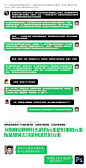 今天我们聊版式_秀作品_董文利主页_我的联盟