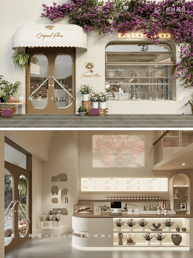格局Design - 花店设计 ♥面积 - 67 ㎡ 店铺装修·商业设计·店铺设计·设计案例 烘焙店设计 | 蛋糕店设计 | 甜品店设计 ...
