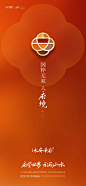 天地源永安华府