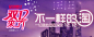 1212不一样的淘-█ ▌凡花一墨 ▌█ 原创手工定制饰品/行走聆听心物合一- 淘宝网