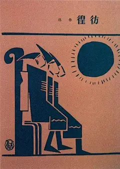 来自百年前的经典海报作品，太惊艳了！_字体 : 一点都不比现在市面上流通的那些弱 也就是你需要掌握的基本功 这2个卷烟的包装 对比一下现在的花露水 早前的广告海报是这样的 这个版式设计，招商地产的 …