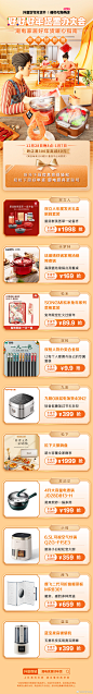 抖音好物年货节潮店家... - @山卡拉叔叔