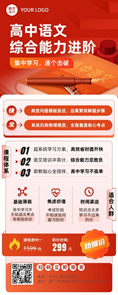出自幽谷,迁于乔木采集到教育