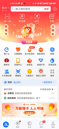 虾仁蒸蛋采集到财富号二楼/金融/基金