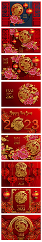38款中式古典喜庆红色2023年新年快乐兔年大吉灯笼AI矢量设计素材